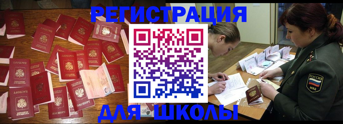 регистрация в ХМАО